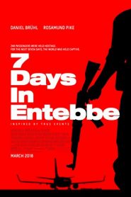 Entebbe (7 días en Entebbe)