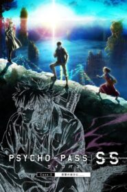 Psycho-Pass: Sinners of the System – Caso 3