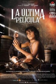 La última función de cine (La última película)